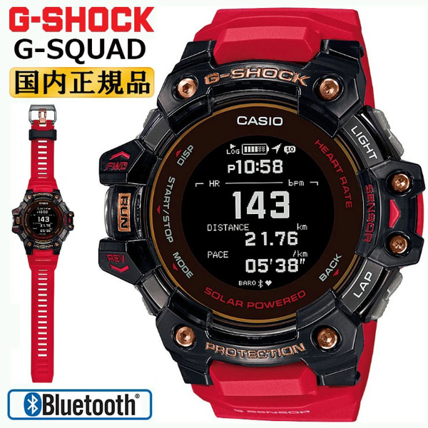 [추가비용없음] 지샥 G-SHOCK GBD-H1000-4A1JR G-SQUAD GPS 솔라