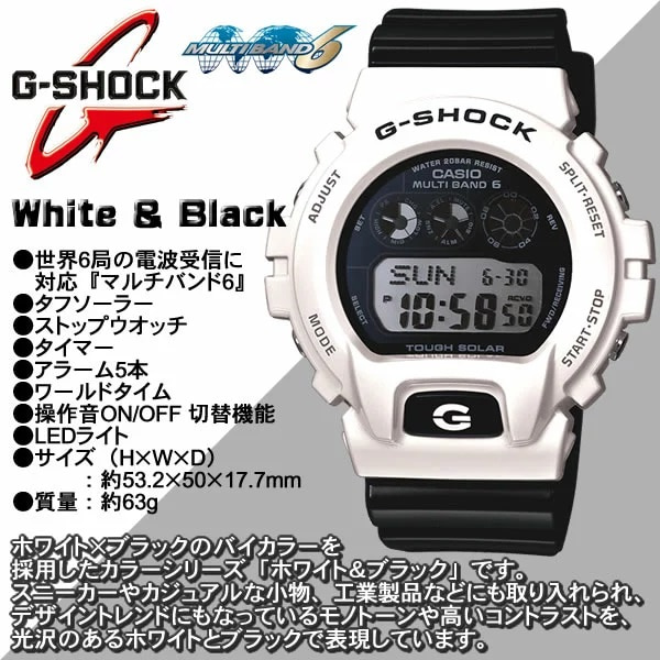 카시오 지샥 CASIO G-SHOCK GW-6900GW-7JF