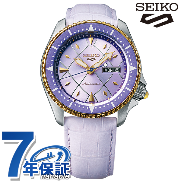 세이코 SEIKO 5 SPORTS SBSA030 JOJO콜렉션 죠죠의 기묘한 모험 황금의 바람 판나 코타 후고 유통 한정 모델